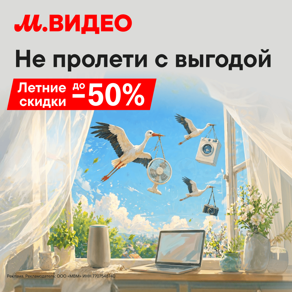 spring_liquidation.png